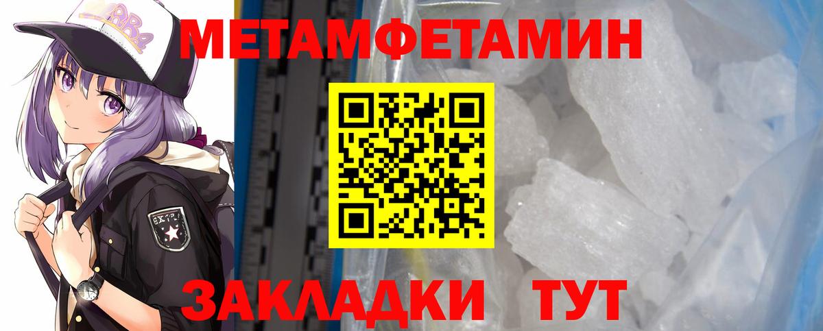 Амфетамин Розовый Белорецк