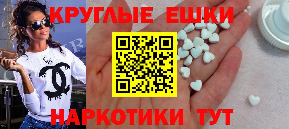 hydra tor  Ecstasy  Вход с VPN  Ecstasy MDMA  ЭКСТАЗИ таблы  Белорецк 