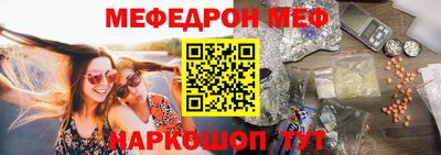 MDMA Северобайкальск