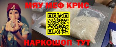 MDMA Северобайкальск