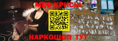 MDMA Северобайкальск