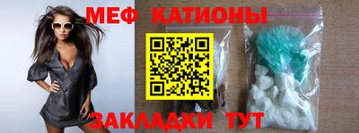ГАЛЛЮЦИНОГЕННЫЕ ГРИБЫ Севастополь