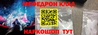 ГАЛЛЮЦИНОГЕННЫЕ ГРИБЫ Севастополь
