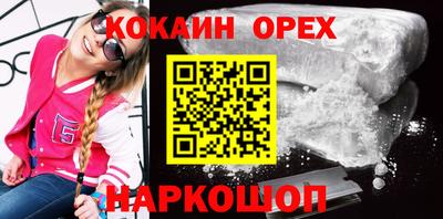 ГАЛЛЮЦИНОГЕННЫЕ ГРИБЫ Севастополь