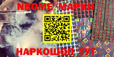 MDMA Северобайкальск