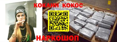 ГАЛЛЮЦИНОГЕННЫЕ ГРИБЫ Севастополь