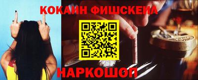 наркотики Свободный