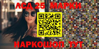 наркотики Свободный