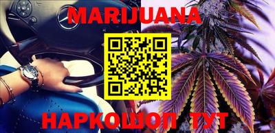 ГАЛЛЮЦИНОГЕННЫЕ ГРИБЫ Севастополь