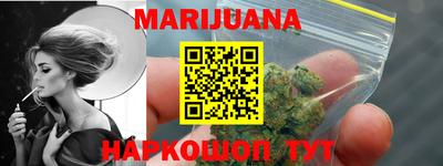MDMA Северобайкальск