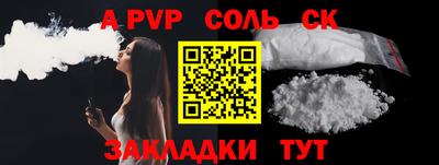 ГАЛЛЮЦИНОГЕННЫЕ ГРИБЫ Севастополь