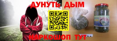 ГАЛЛЮЦИНОГЕННЫЕ ГРИБЫ Севастополь