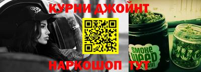 ГАЛЛЮЦИНОГЕННЫЕ ГРИБЫ Севастополь
