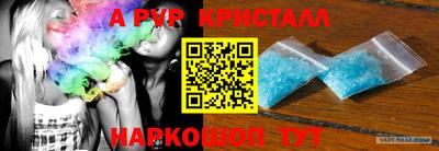 MDMA Северобайкальск