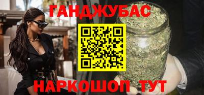 ГАЛЛЮЦИНОГЕННЫЕ ГРИБЫ Севастополь