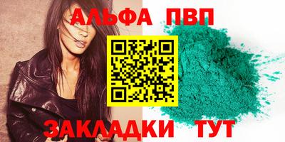 MDMA Северобайкальск