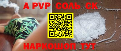 MDMA Северобайкальск