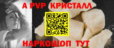 наркотики Свободный