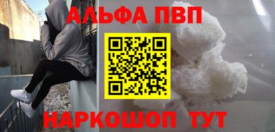 наркотики Свободный