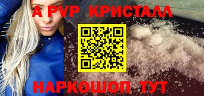 наркотики Свободный