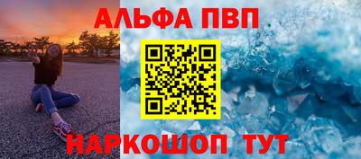 наркотики Свободный