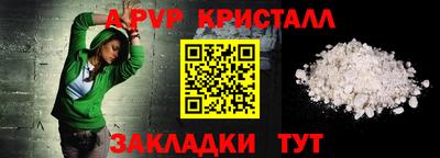 ГАЛЛЮЦИНОГЕННЫЕ ГРИБЫ Севастополь