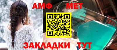 MDMA Северобайкальск