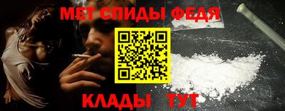 наркотики Свободный