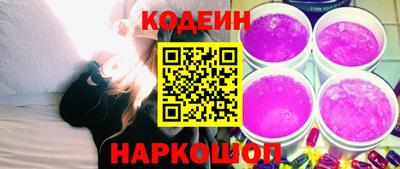 ГАЛЛЮЦИНОГЕННЫЕ ГРИБЫ Севастополь