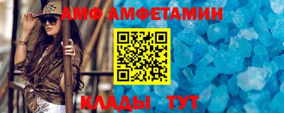 ГАЛЛЮЦИНОГЕННЫЕ ГРИБЫ Севастополь