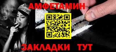 MDMA Северобайкальск