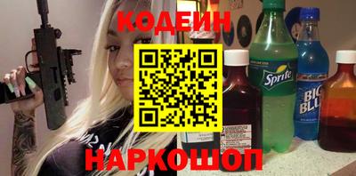 ГАЛЛЮЦИНОГЕННЫЕ ГРИБЫ Севастополь