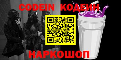 ГАЛЛЮЦИНОГЕННЫЕ ГРИБЫ Севастополь