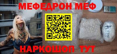 ГАЛЛЮЦИНОГЕННЫЕ ГРИБЫ Севастополь