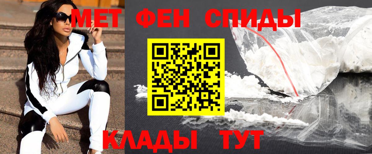 Первитин витя  Первитин витя  Вход с VPN  Белорецк 